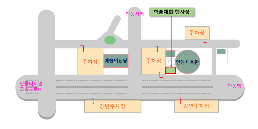 주차장
